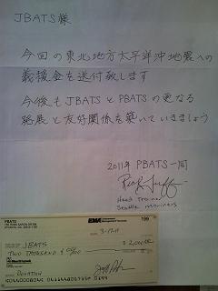 PBATS donation s.JPG
